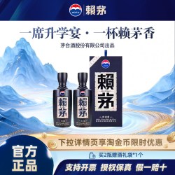 赖茅 传承蓝 53度 500ml*7瓶 酱香型白酒