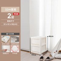 移动端：爱丽思 收纳柜夹缝家用衣服置物整理柜储物盒塑料收纳箱抽屉式衣柜