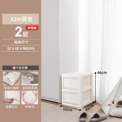 爱丽思 收纳柜夹缝家用衣服置物整理柜储物盒塑料收纳箱抽屉式衣柜