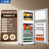 移动端：志高 双开门冰箱家用小型一级能效租房宿舍用大容量节能双门电冰箱
