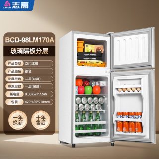 移动端：志高 双开门冰箱家用小型一级能效租房宿舍用大容量节能双门电冰箱