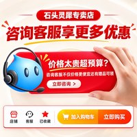 石头 G30系列扫地机器人扫地拖地一体机扫拖吸三合一