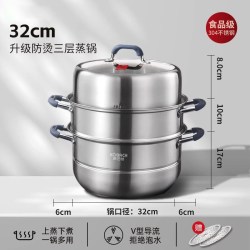 康巴赫 蒸锅家用304不锈钢三层加厚电磁炉