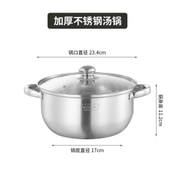 康巴赫 不锈钢多功能厚24汤锅蒸锅煲汤家用煮粥奶锅火锅电磁炉奶X