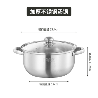 康巴赫 不锈钢多功能厚24汤锅蒸锅煲汤家用煮粥奶锅火锅电磁炉奶X