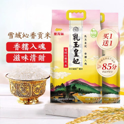 金龙鱼 乳玉皇妃 稻香贡米