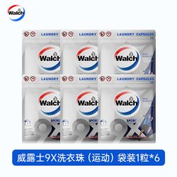 威露士 9X除菌洗衣凝珠6粒/34粒运动衣物洁净去污消臭除汗味