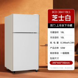 志高 BCD-72A138D 双门小型冰箱
