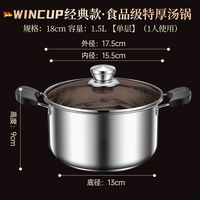 康巴赫 不锈钢汤锅特厚家用小蒸锅电磁炉燃气灶专用煮面条锅煮粥P