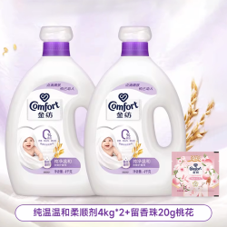 Comfort 衣物护理柔顺剂纯净温和/薰衣草持久留香防静电护衣