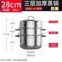 康巴赫 蒸锅304不锈钢加厚多层家用笼屉煮炖大容量电磁炉煤气专用