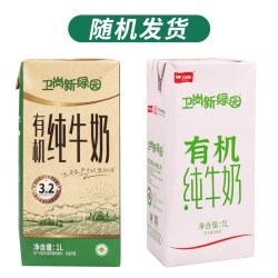 整箱卫岗新绿园有机纯牛奶1L*12盒 奶茶咖啡店专用全脂纯奶生牛乳
