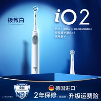 移动端：Oral-B OralB欧乐B电动牙刷成人官方旗舰店全自动软毛刷iO2