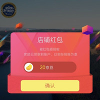关注20京豆 JERSEY奶粉海外官方旗舰店