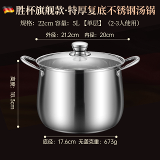 康巴赫 不锈钢汤锅特厚家用食品级蒸锅电磁炉锅燃气灶专用带蒸笼E