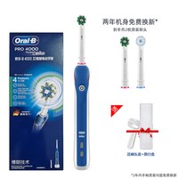 Oral-B 欧乐-B D16系列 电动牙刷