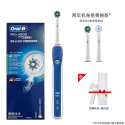 Oral-B 欧乐-B D16系列 电动牙刷