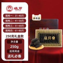 晓芹 干海参250克礼盒大连干货深海辽刺参正品非即食