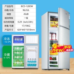 志高 双门冰箱小型家用出租房公寓三门一级能效