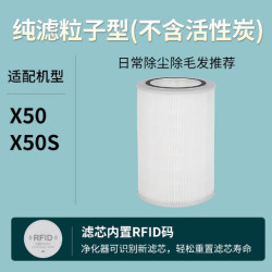 KISSAIR 适配352空气净化器滤芯x50/x60/x50s/x63pet/x63c/x66c过滤网