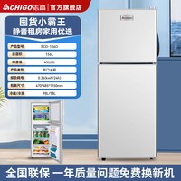 移动端：志高 冰箱双门家用风冷大容量一级能效省电出租房宿舍小型电冰箱