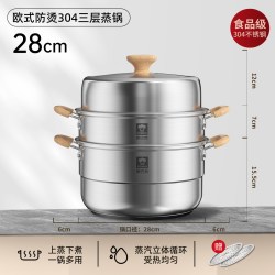 康巴赫 蒸锅家用304不锈钢防烫加厚蒸煮锅蒸鱼馒头燃气电磁炉通用