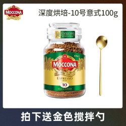 摩可纳 冻干速溶黑咖啡粉榛果纯黑美式5无糖精8正品苦10号