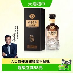 古井贡酒 年份原浆 白酒