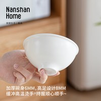南山先生 圆满 饭碗