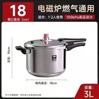 移动端、88VIP：康巴赫 高压锅家用燃气电磁炉通用304不锈钢防爆小压力锅官方正品