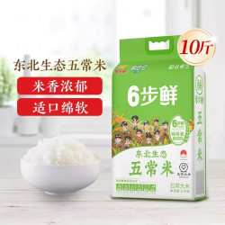 金龙鱼 稻谷鲜生6步鲜东北生态五常米5kg 东北大米10斤装