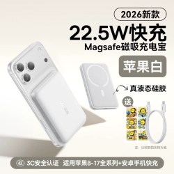 倍思 2025新款磁吸无线充电宝快充超薄小巧便携适用苹果16/15专用自带线移动电源官方旗舰正品