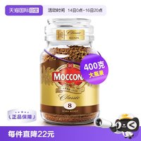 移动端：摩可纳 深度意式无蔗糖速溶黑咖啡冻干咖啡粉400克