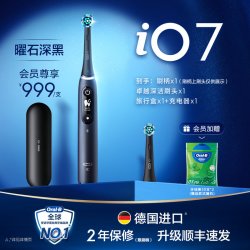 Oral-B 欧乐-B iO7 电动牙刷
