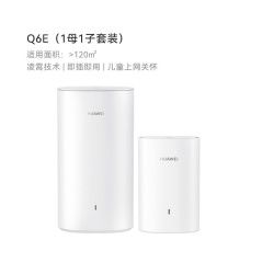华为 Q6E 凌霄子母路由器