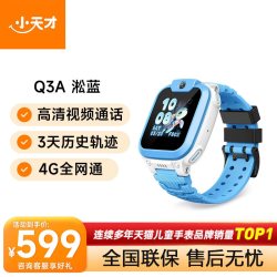 小天才 Q3 儿童智能手表 41.7mm