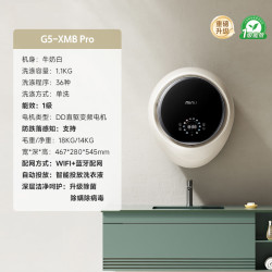 小吉 1.1kg壁挂式洗衣机运动内衣婴儿袜子全自动小型