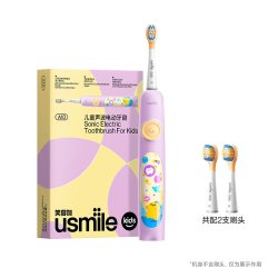 usmile 儿童电动牙刷声波全自动软毛充电3-6-12岁小恐龙刷