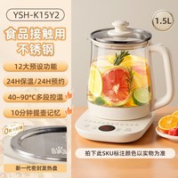 移动端：小熊 养生壶家用多功能电热水壶办公室小型煮茶壶2025养生水壶