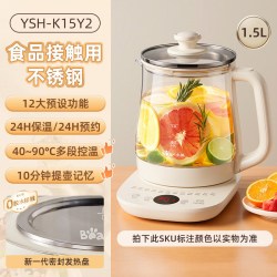 小熊 养生壶家用多功能电热水壶办公室小型煮茶壶2025养生水壶