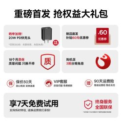倍思 大容量20000毫安 充电宝 自带线