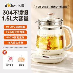 小熊 养生壶办公室小型家用炖煮一体煮茶壶电热水壶2026新款烧水壶