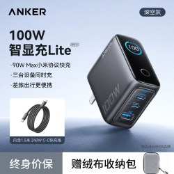 Anker [首创AI屏显]Anker安克智显充140W氮化镓充电器多口充电头适用苹果18Promax手机17快充Macbook笔记本电脑平板