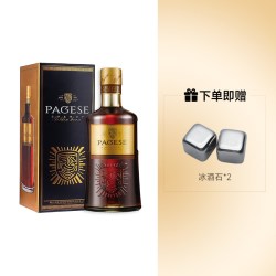 张裕 派格尔金马白兰地单瓶40度洋酒蒸馏酒700ml 礼盒装送礼聚餐