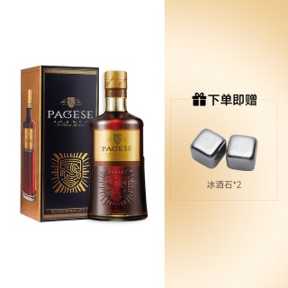 移动端：张裕 派格尔金马白兰地单瓶40度洋酒蒸馏酒700ml 礼盒装送礼聚餐