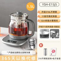 移动端：小熊 养生壶家用多功能办公室小型全自动煮茶壶养生烧水壶电热水壶