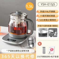 小熊 养生壶家用多功能办公室小型全自动煮茶壶养生烧水壶电热水壶