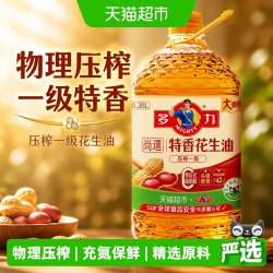 多力 压榨一级特香花生油 6.38L 食用油