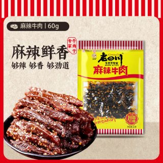 移动端、88VIP：老四川 金角老四川牛肉干118g*1袋四川特产休闲零食牛肉粒手撕小吃