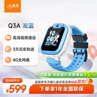 移动端:小天才 电话手表Q3A儿童手表4G全网通高清视频通话定位智能男女学生爆款热门电话